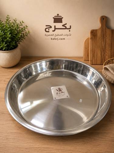 طشت وعاء استيل 60 سم 