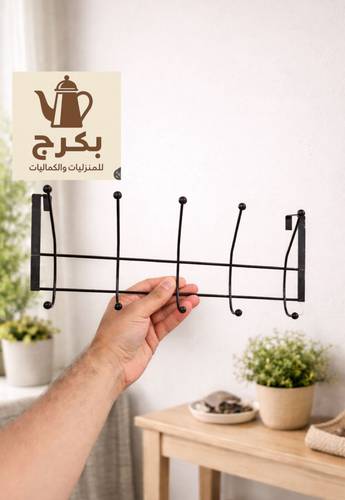 علاقة باب 5 شنكار