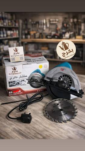 منشار كهربائيه دائري