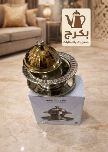 تمرية استيل فاخرة ذهبي 16 سم