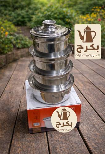 طقم قدرو مقاسات صغير مصرية 