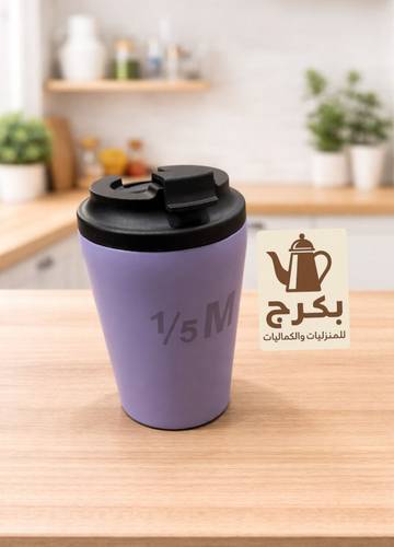 كوب حاقظة 