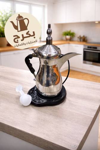 دلة الخليج للقهوه 1 لتر