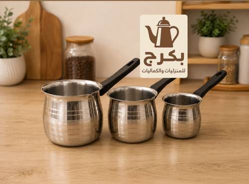 كنك قهوة تركي طقم هندي