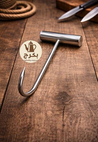 شنكار مفرد 