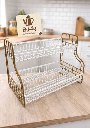 منشر صحون بلاستيك كبير 