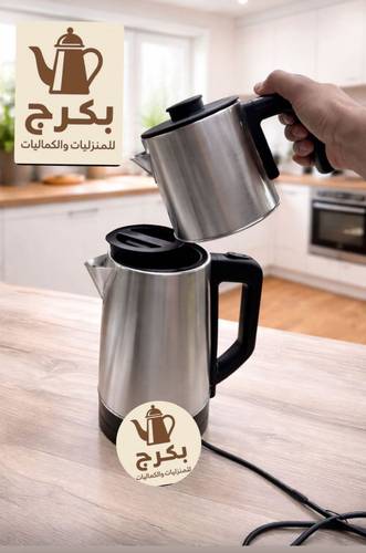 غلاية شاي بخار وعادي استيل 