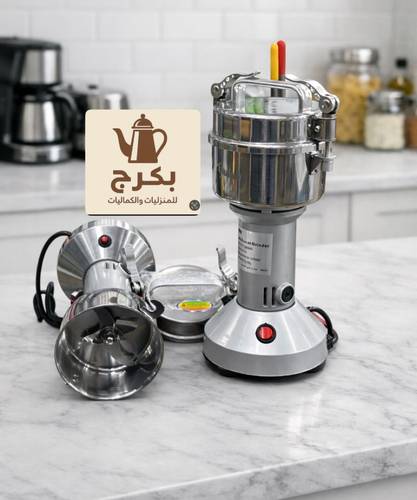 مطحنة طاحونة حديد حبوب بهارات 