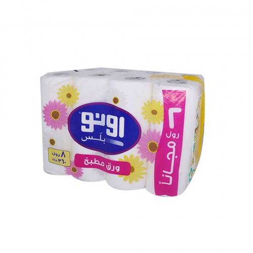 مناديل مطبخ 