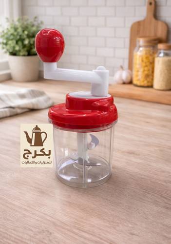 مفرمة خضار 3 ريش