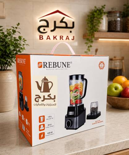 خلاط كهربائية بجودة عالية 650 واط