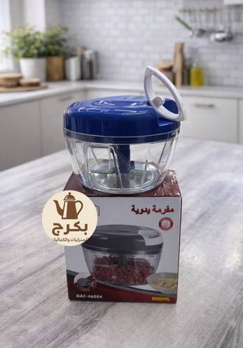 مفرمة بصل يدوي