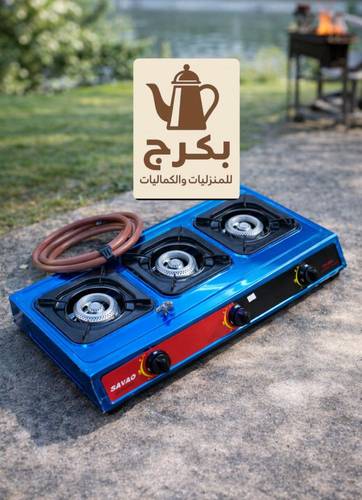 مسطح غاز اتوماتيك 