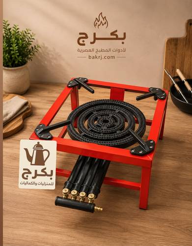 مركب موقد غاز 4 مفتاح كبير