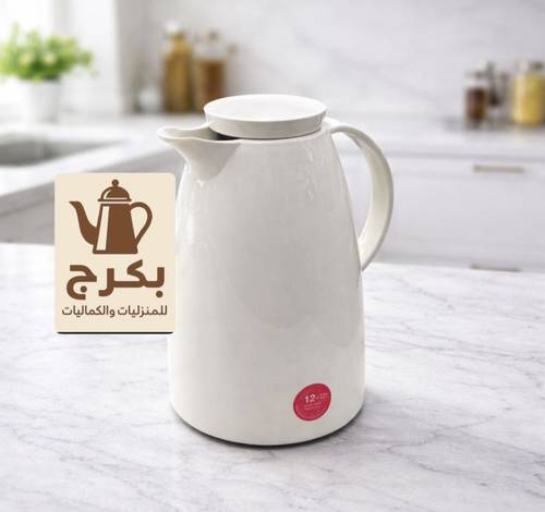 ثلاجة قهوة