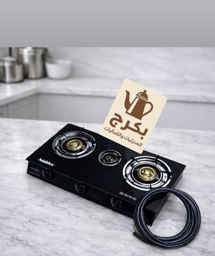 مسطح غاز اتوماتيك جرانيت