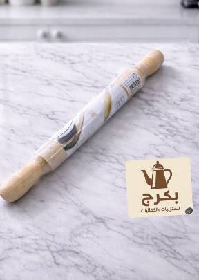 فرادة عجين 