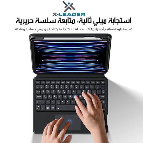 X-LEADER كيبورد أيباد