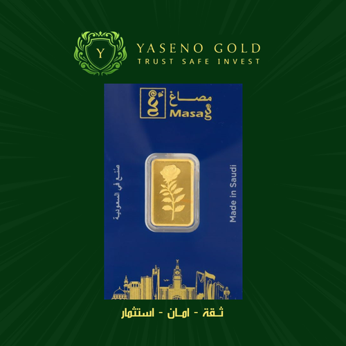 سبيكة ذهب صافي عيار 24 وزن 10 جرام (masag)