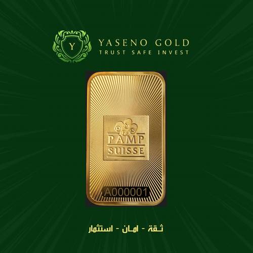 24 karat gold bar weighing 31.1 grams (ounce) PAMP Swiss