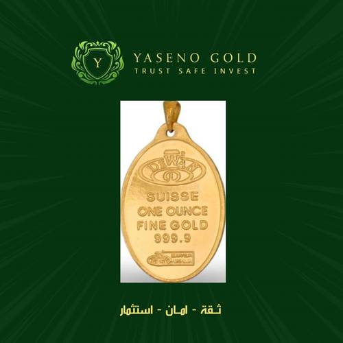 Pure 24 karat gold bar weighing 31.1 grams per ounce with pendant (dewan)