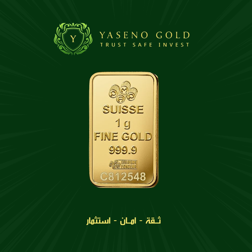 24 carat gold bar weighing 1 gram PAMP swiss made