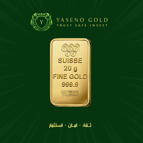24 karat gold bar weighing 20 grams (TAYER)