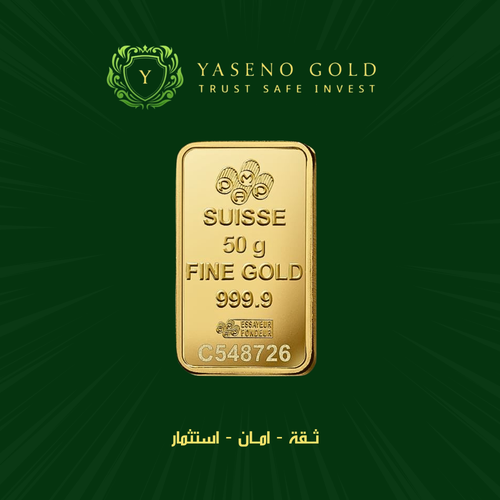 24 karat gold bar, weighing 50 grams PAMP Swiss