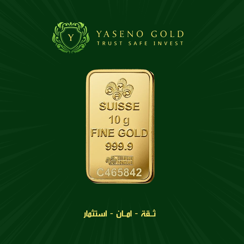 24 carat gold bar weighing 10 grams PAMP Swiss