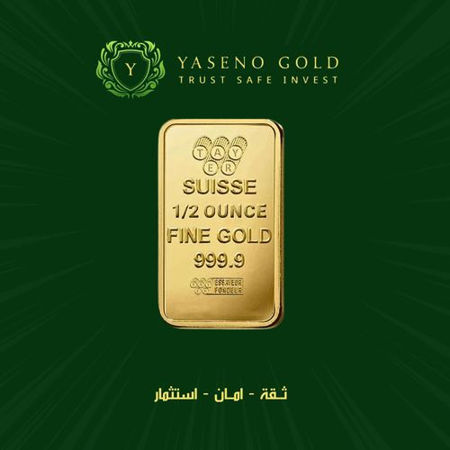 24 karat gold bar, half an ounce, 15.55 grams (TAYER)