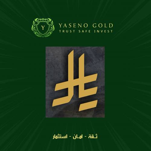 طلب بيع رصيد ذهب كسر للمتجر