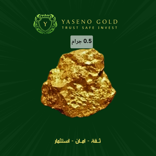 Pure 24-karat gold, unit weight (0.5 grams)