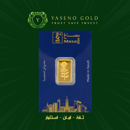 سبيكة ذهب صافي عيار 24 وزن 2.5 جرام (masag)