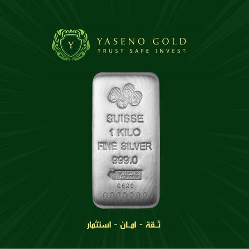 999 caliber pure silver alloy - 1000g weight - PAMP Swiss PAMP tag