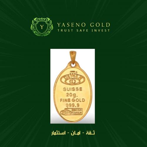  Pure 24 karat gold bar weighin 20 with pendant (dewan)
