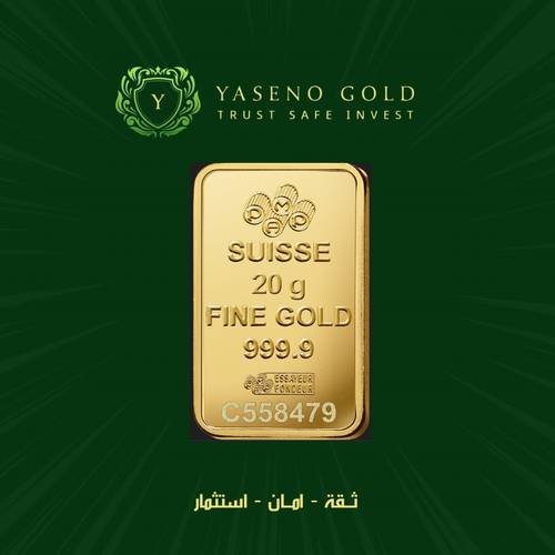 24 carat gold bar weighing 20 grams PAMP Swiss