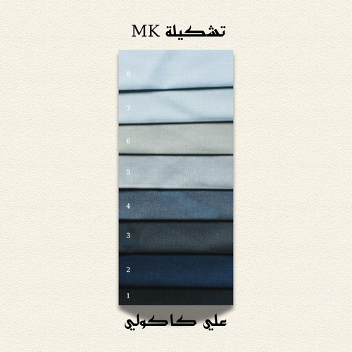 قماش MK (ديزاين 7)