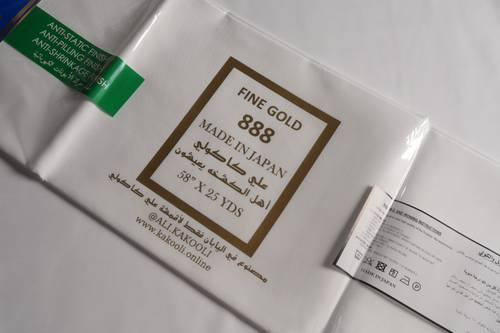 قماش ذهب 888