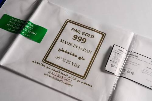 الذهب 999