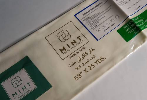 قماش مينت الذكاء الاصطناعي