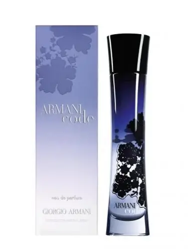 عطر ارماني كود النسائي 50مل
