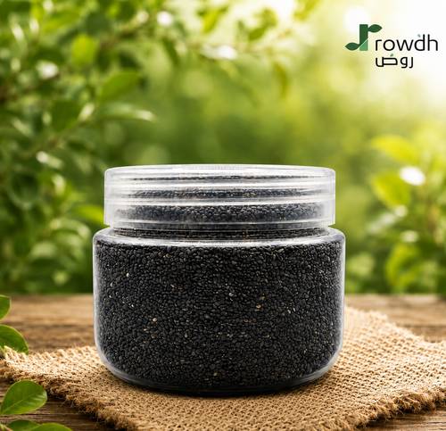حبة سوداء