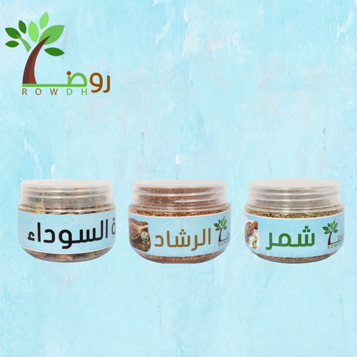 بكج العطارة صغير