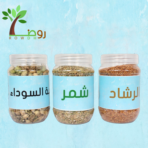 بكج العطارة كبير