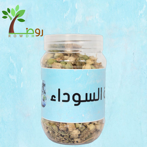 الحبة السوداء كبير