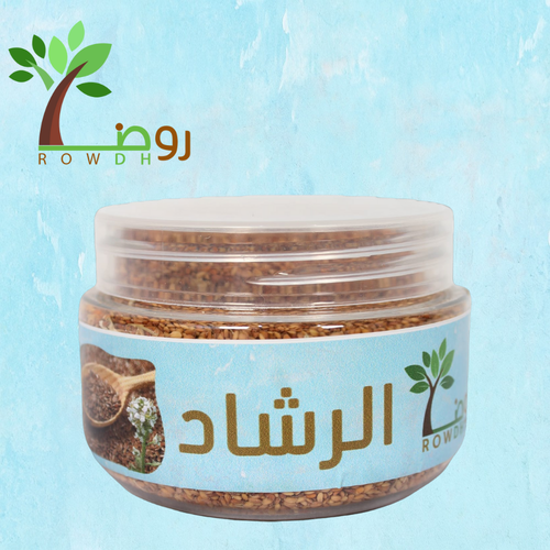 رشاد صغير