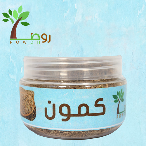 كمون صغير