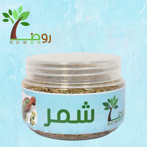 شمر صغير