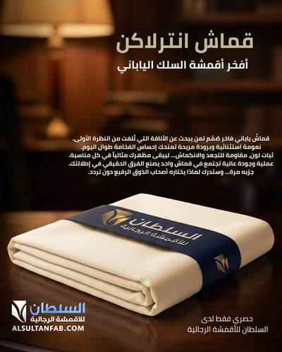 من طاقة انترلاكن سلك | 5 ثياب