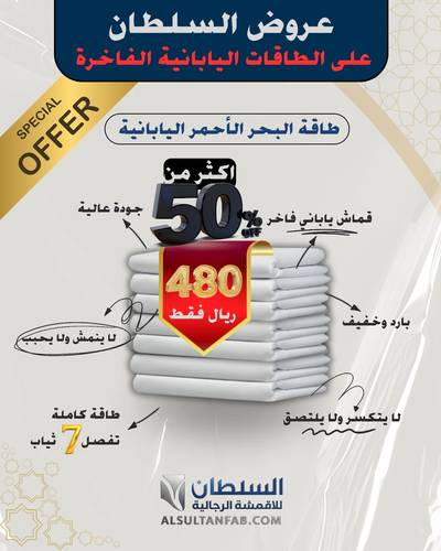 طاقة مونترو